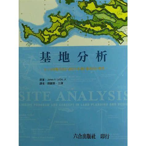 基地分析表現法|基地分析：在土地規劃及設計過程中串連計畫與設計構想